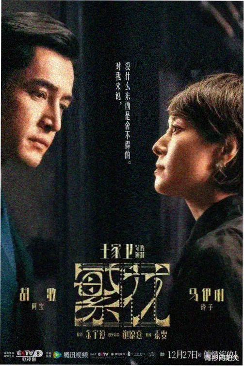 体罚学校 小说封面