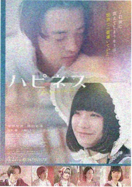 晚自习的第七盏灯 小说封面