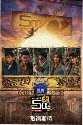 我们班的秘密花园 小说封面