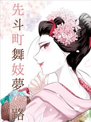 黑板上的名字 封面