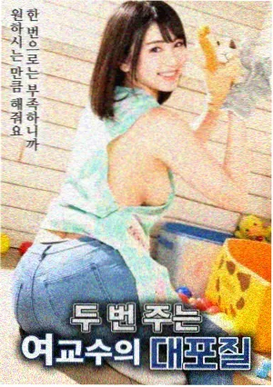 教育题材叙事转向分析配图