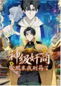 操场边的旧时光 缩略图